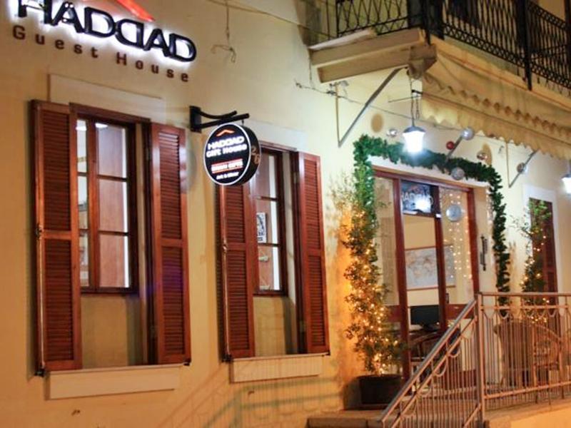 海法 哈达德招待所酒店 外观 照片